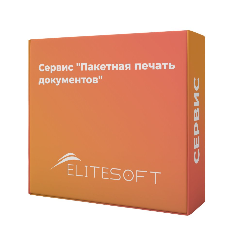 Сервис: Печать конвертов, Пакетная печать документов с настройкой одного принтера