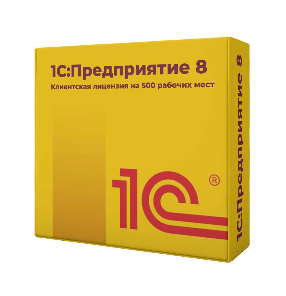 Клиентские лицензии 1с. 1с:предприятие 8 клиентская лицензия. 1с:предприятие 8 проф. клиентская лицензия на 1 рабочее место. 1с предприятие 8.3 лицензия на сервер x86-64.