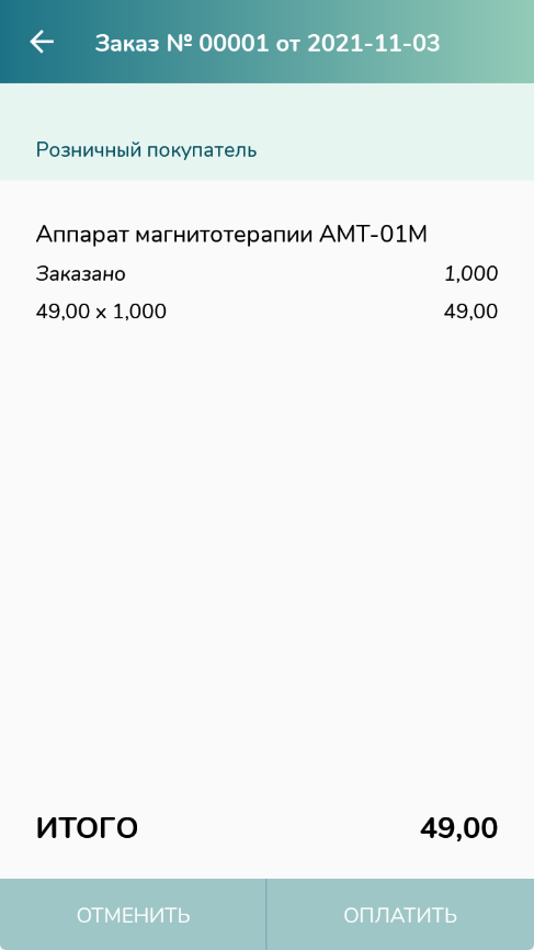 4-1604.png 4-1604.png
