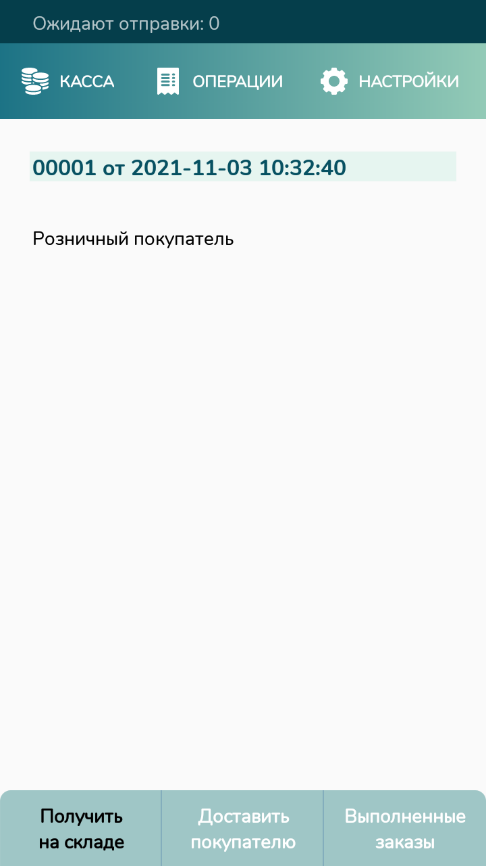2-1604.png 2-1604.png