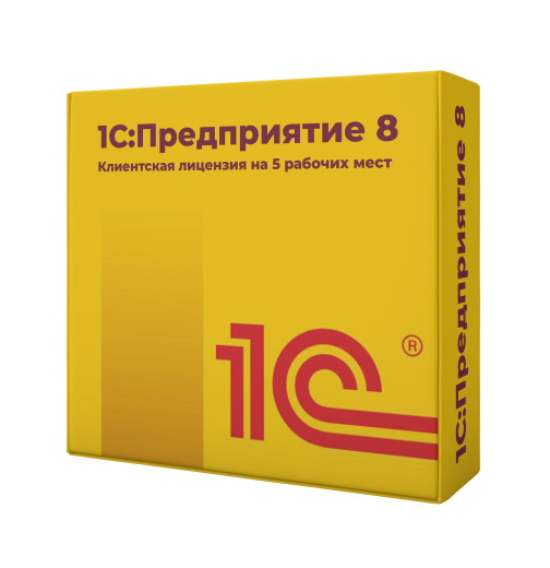 1С:Предприятие 8. Клиентская лицензия на 5 рабочих мест. Электронная поставка для Беларуси