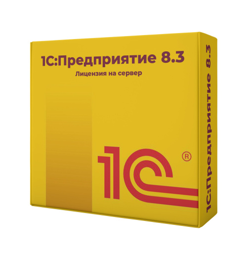 1С:Предприятие 8.3. Лицензия на сервер. Электронная поставка для Беларуси