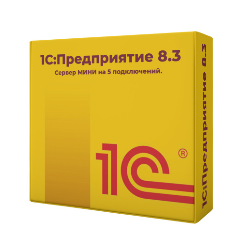 1С:Предприятие 8.3. Сервер МИНИ на 5 подключений. Электронная поставка для Беларуси
